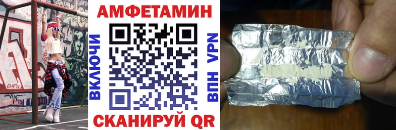 АМФЕТАМИН 98% Балахна