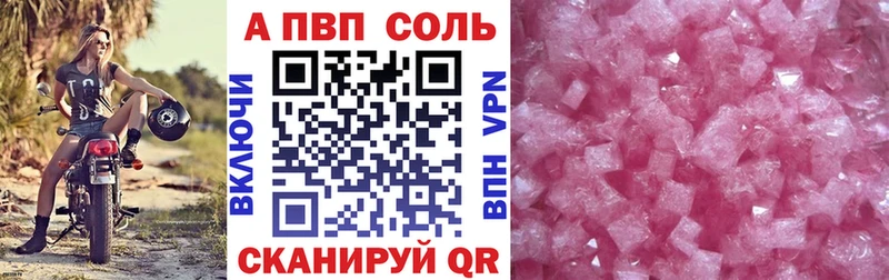 где продают наркотики Балахна Alpha-PVP крисы CK
