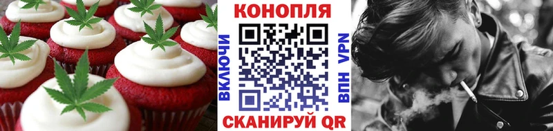 shop клад  Балахна  Еда ТГК конопля 