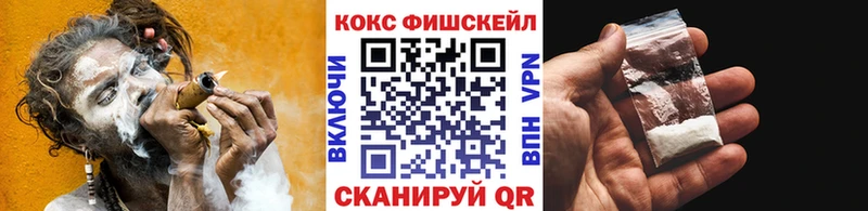 COCAIN VHQ  Балахна 