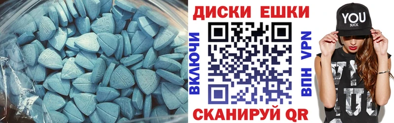 магазин    Балахна  ЭКСТАЗИ 250 мг 