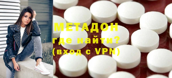 мефедрон VHQ Аркадак