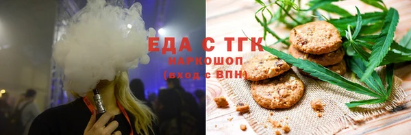 соль курить ск Арсеньев