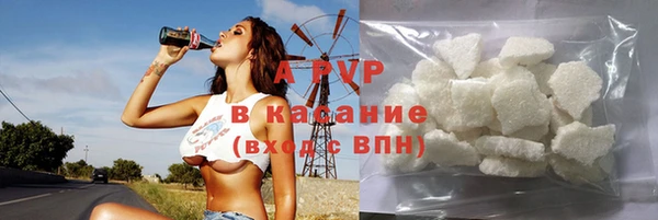 соль курить ск Арсеньев