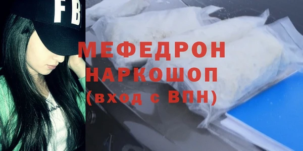 соль ск Армянск