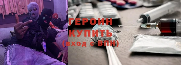 соль курить ск Арсеньев
