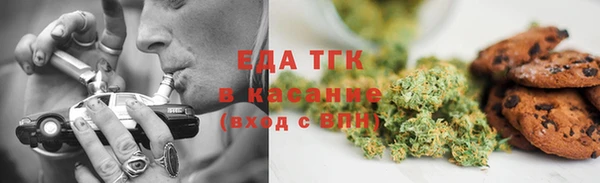 мефедрон VHQ Аркадак