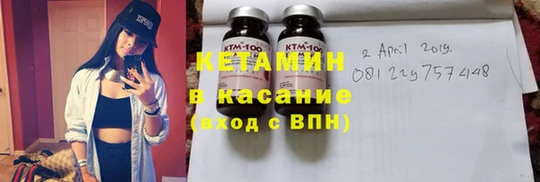 соль ск Армянск
