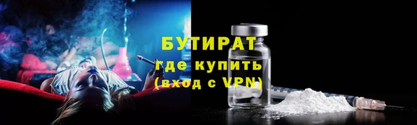 соль ск Армянск