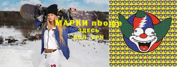 мефедрон VHQ Аркадак