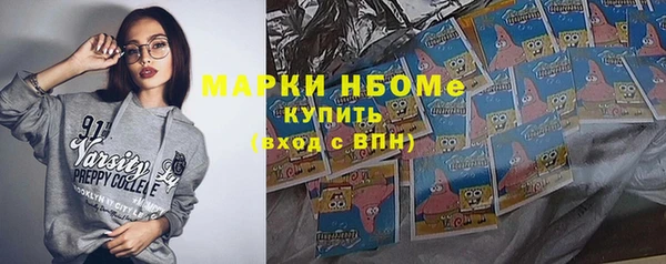 соль курить ск Арсеньев