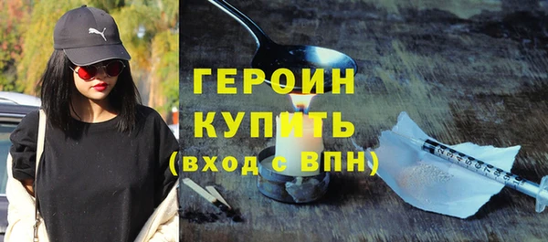 соль курить ск Арсеньев