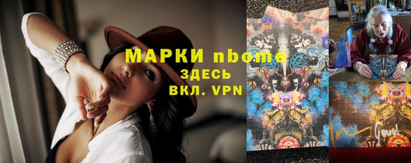 мефедрон VHQ Аркадак