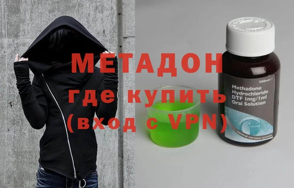 соль курить ск Арсеньев