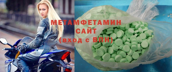 соль ск Армянск