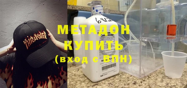 мефедрон VHQ Аркадак