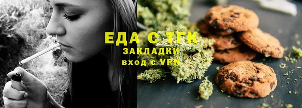 мефедрон VHQ Аркадак