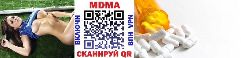 цена   Балахна  МДМА crystal 
