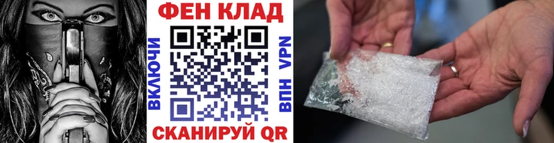 дарнет шоп  Балахна  Метамфетамин Декстрометамфетамин 99.9% 