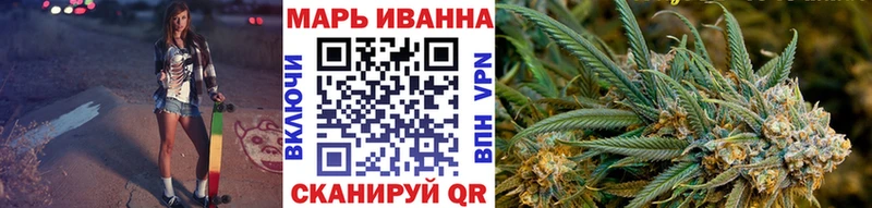 Конопля SATIVA & INDICA  магазин продажи наркотиков  Балахна 